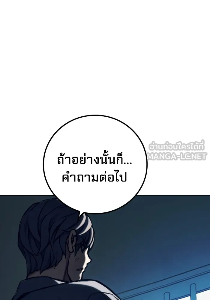 หน้า 159
