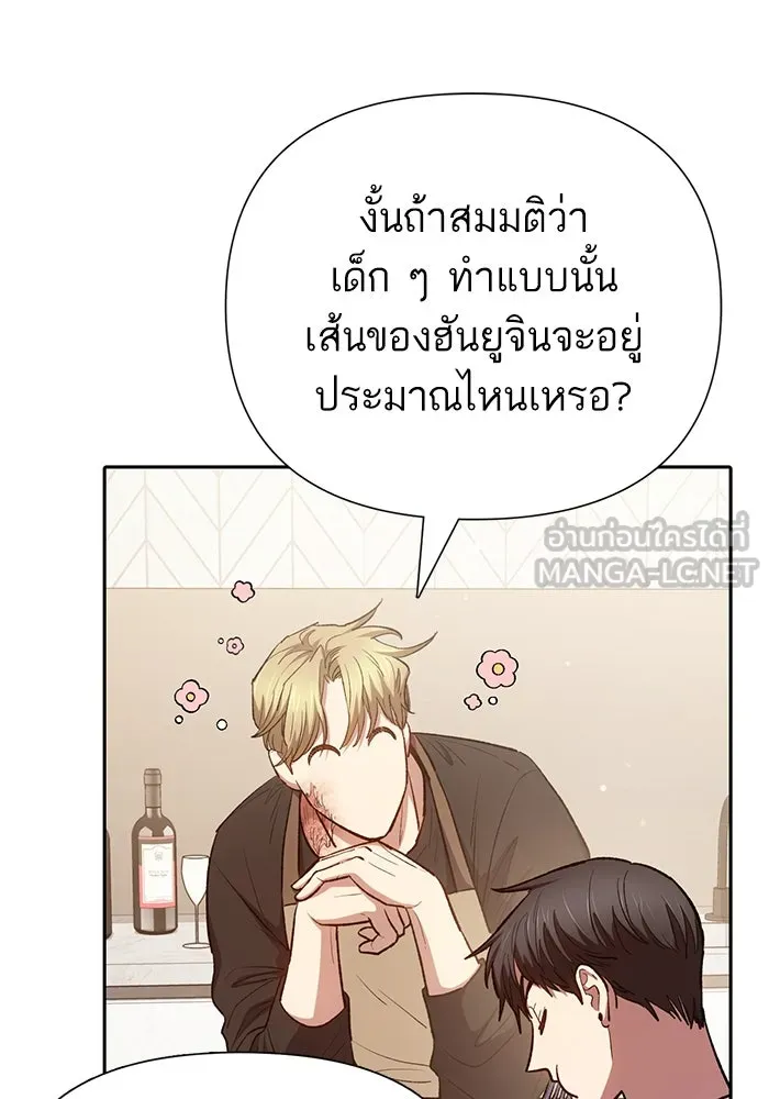หน้า 81