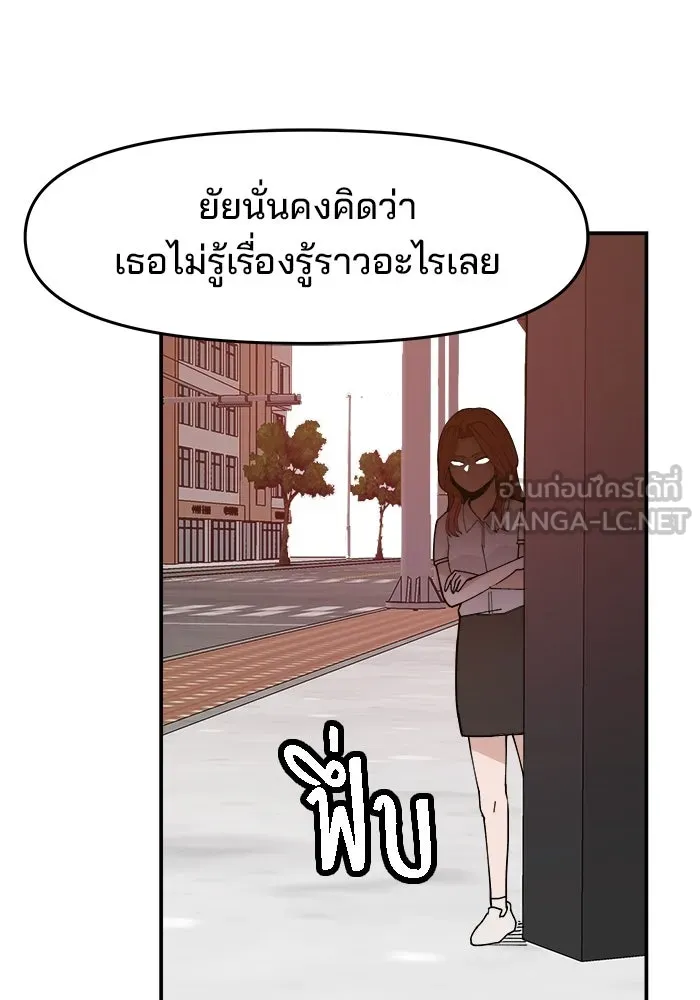 หน้า 99