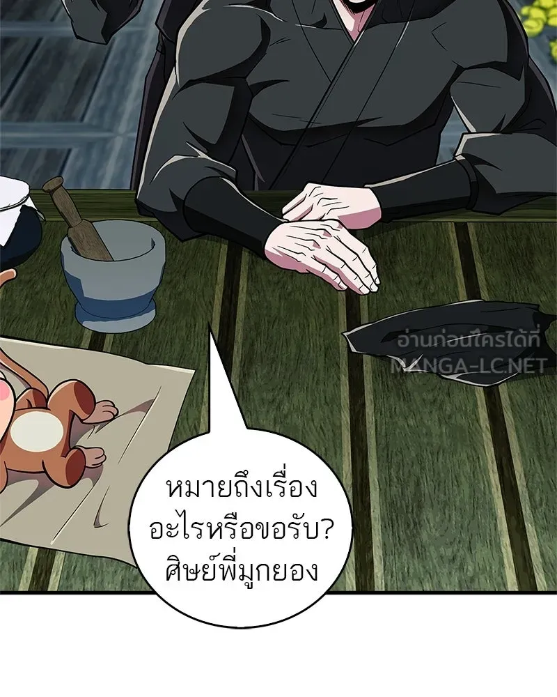 หน้า 99