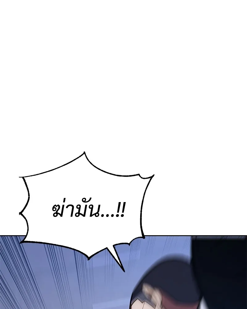 หน้า 191