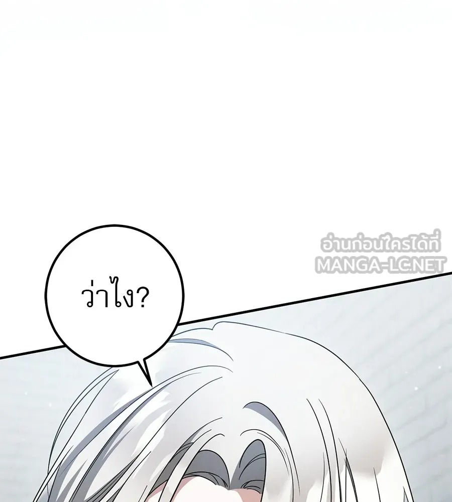 หน้า 117
