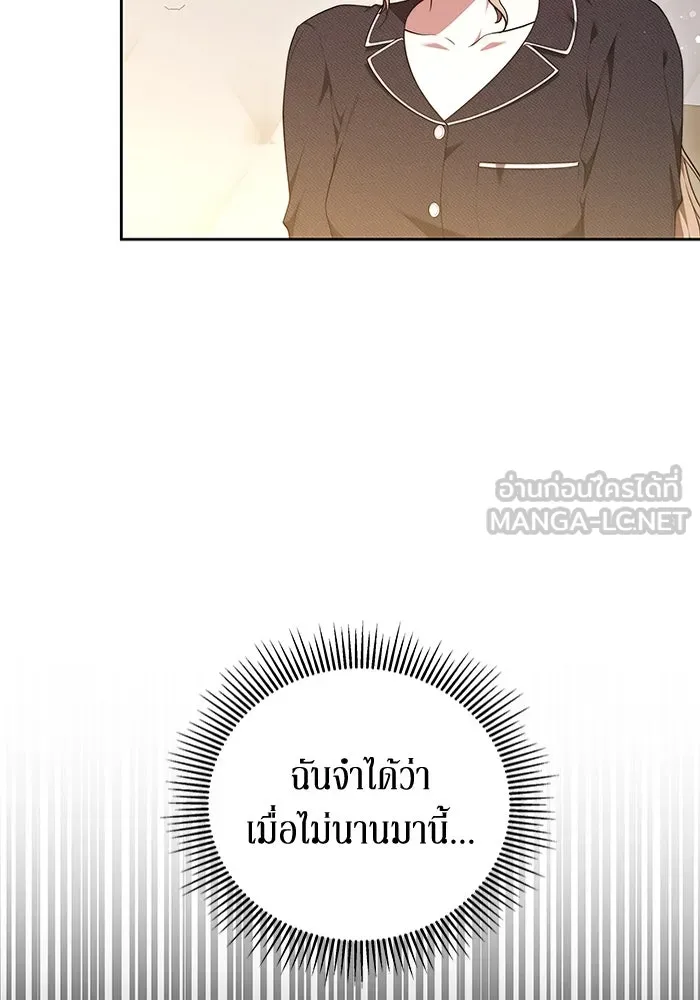 หน้า 90