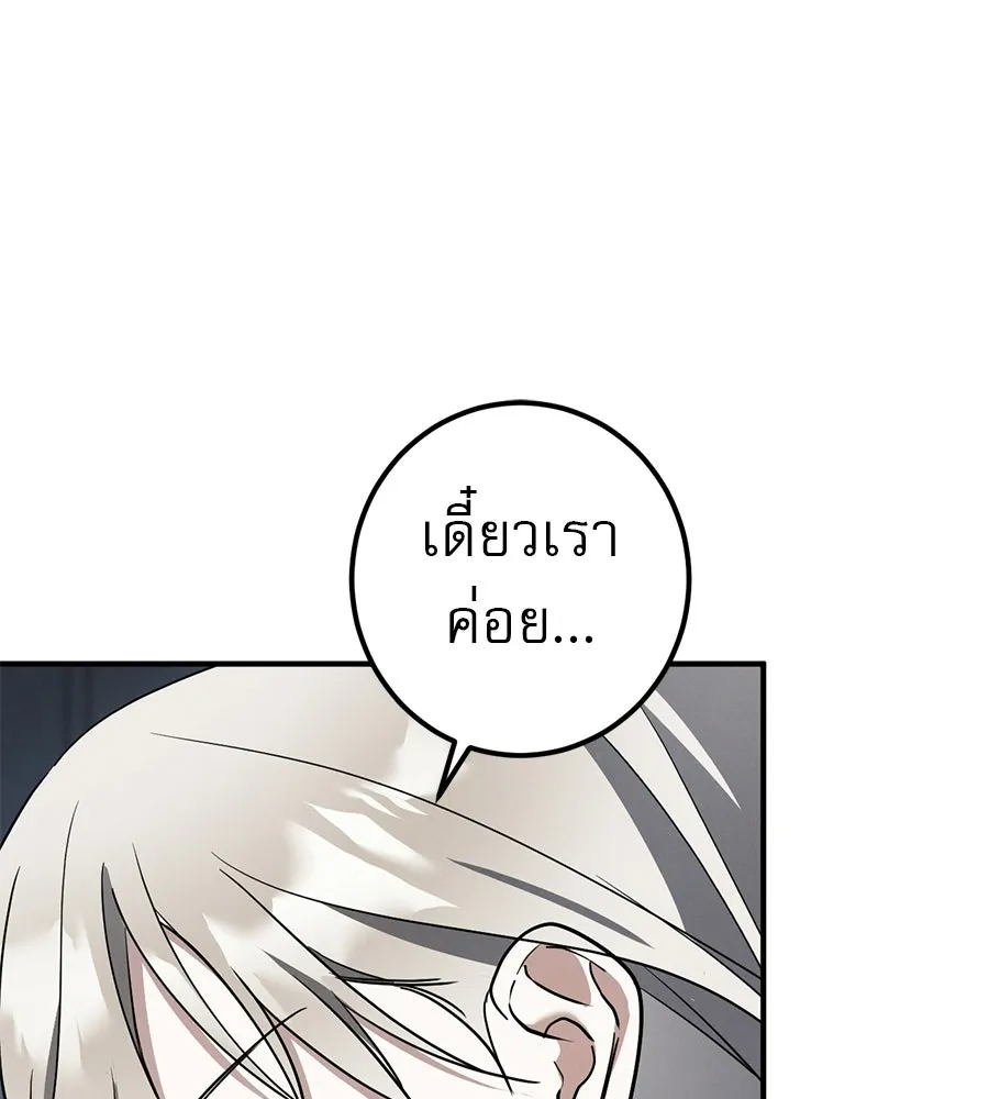 หน้า 142