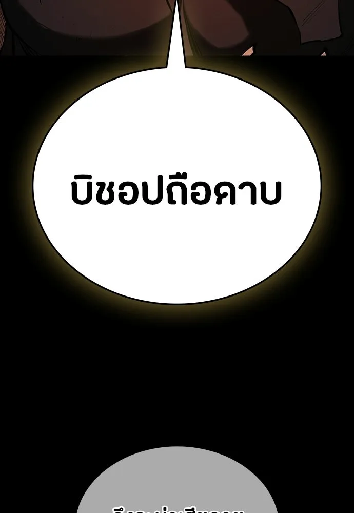 หน้า 124