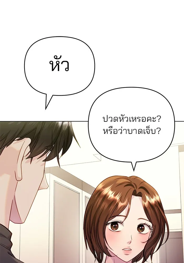 หน้า 115