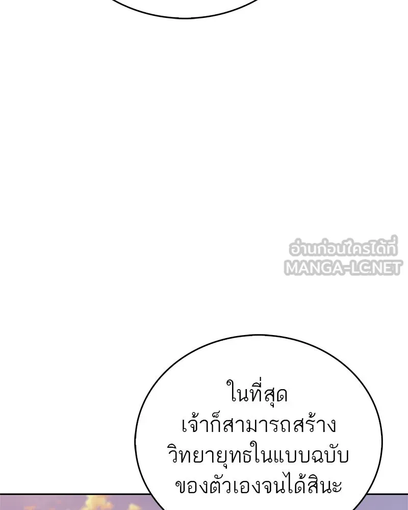 หน้า 141