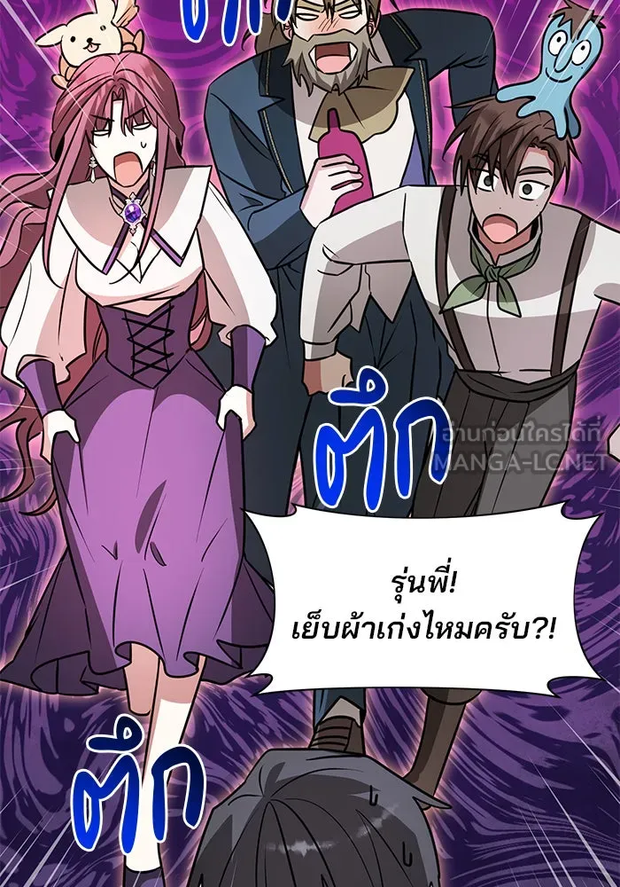 หน้า 57