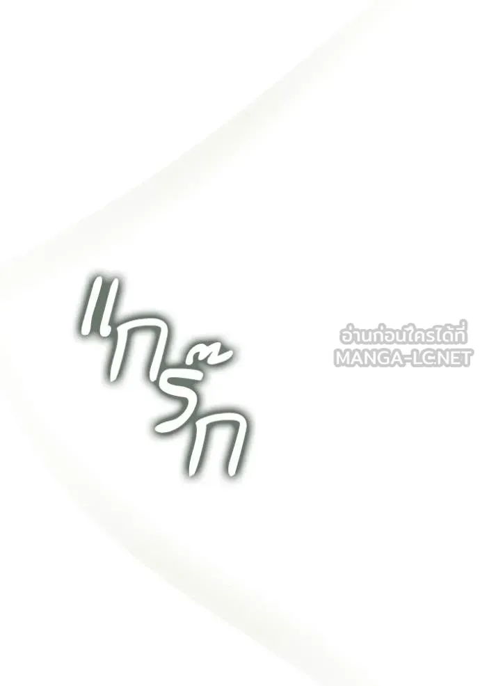 หน้า 120