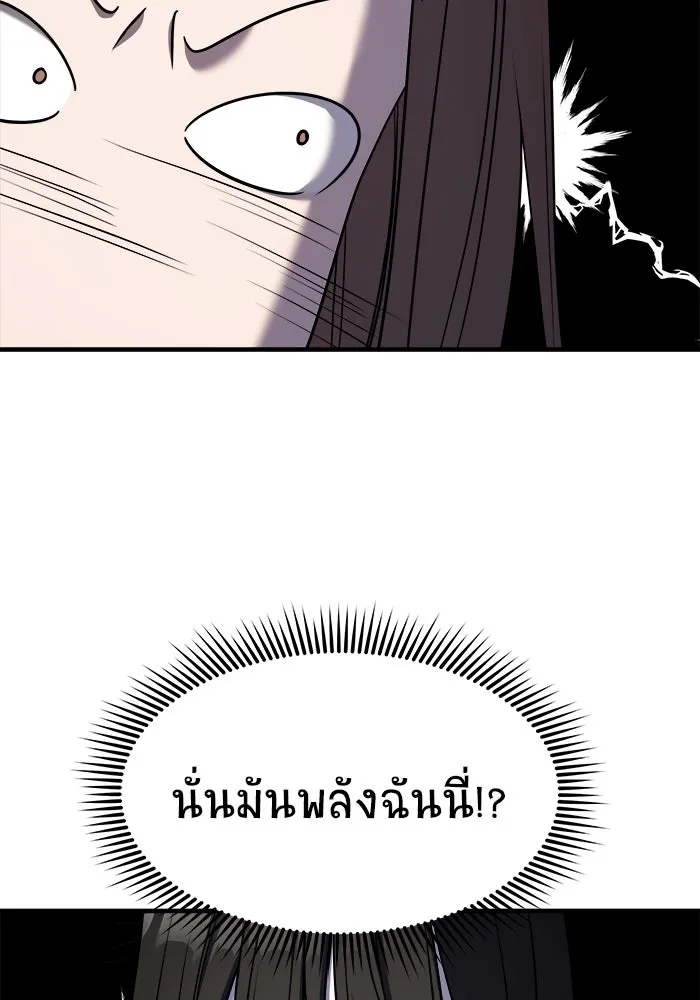 หน้า 116