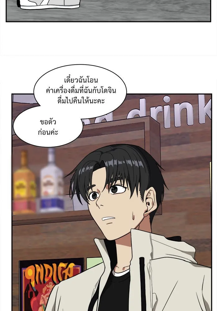 หน้า 53