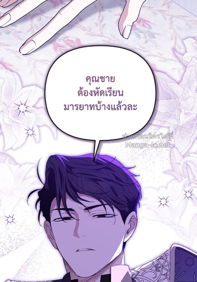 หน้า 78
