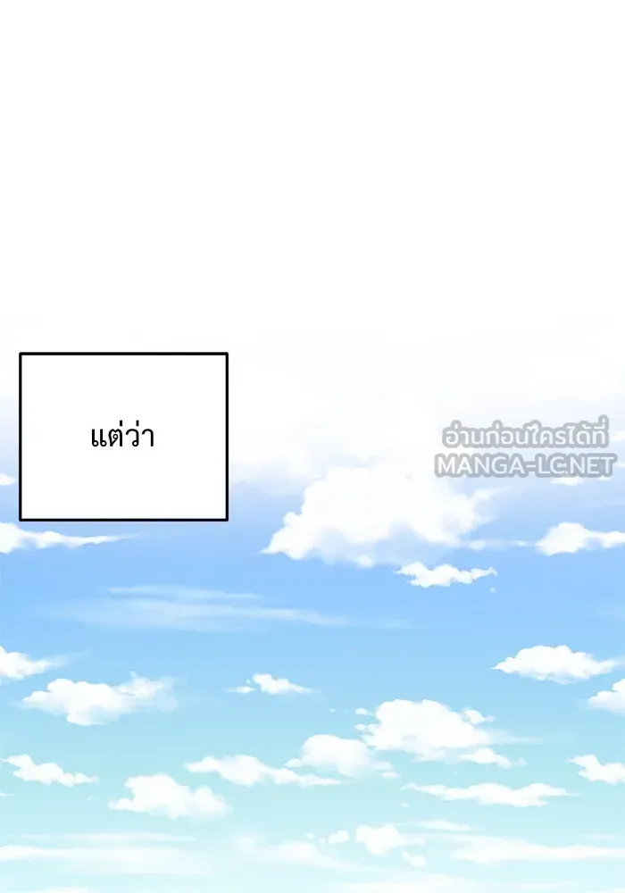 หน้า 111
