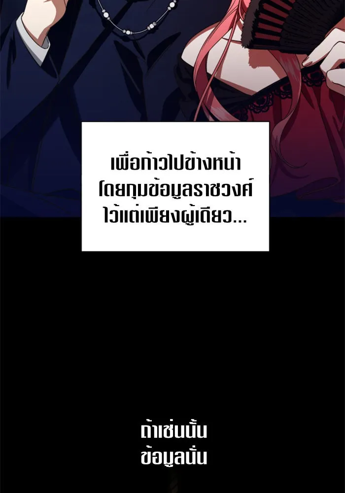 หน้า 97