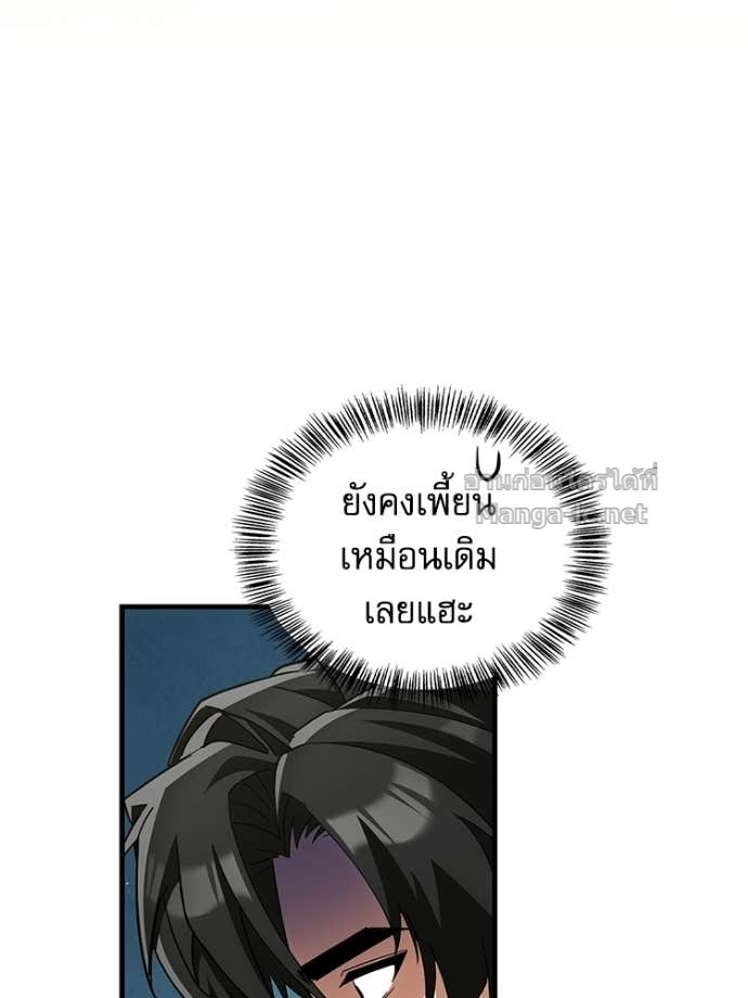 หน้า 124