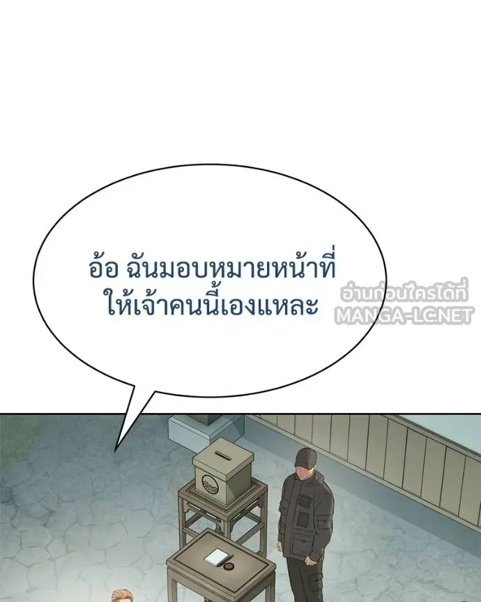 หน้า 106