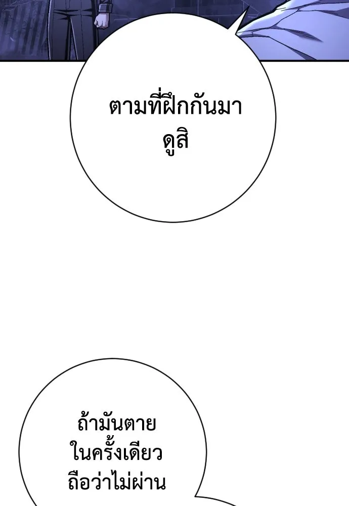 หน้า 116
