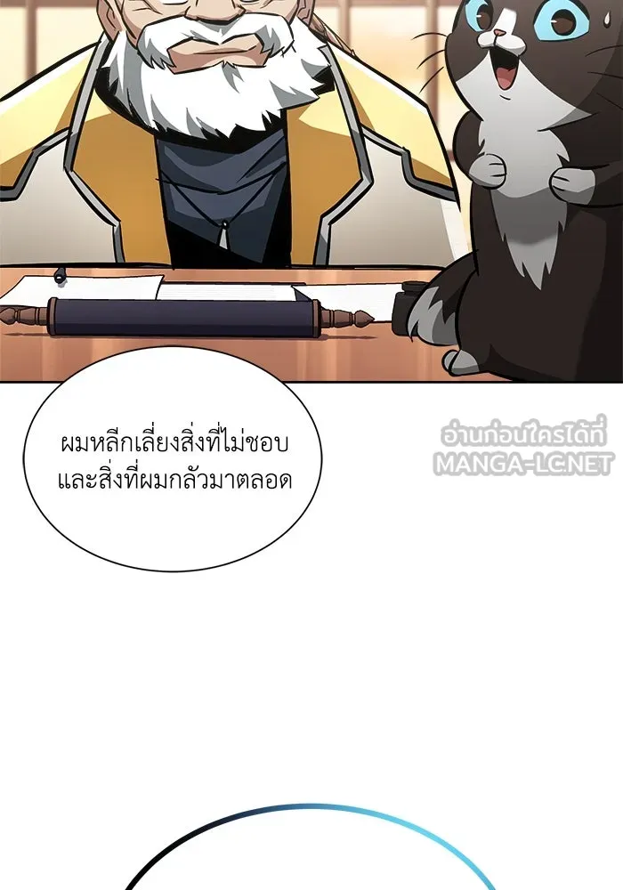 หน้า 120