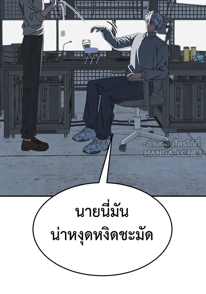 หน้า 75