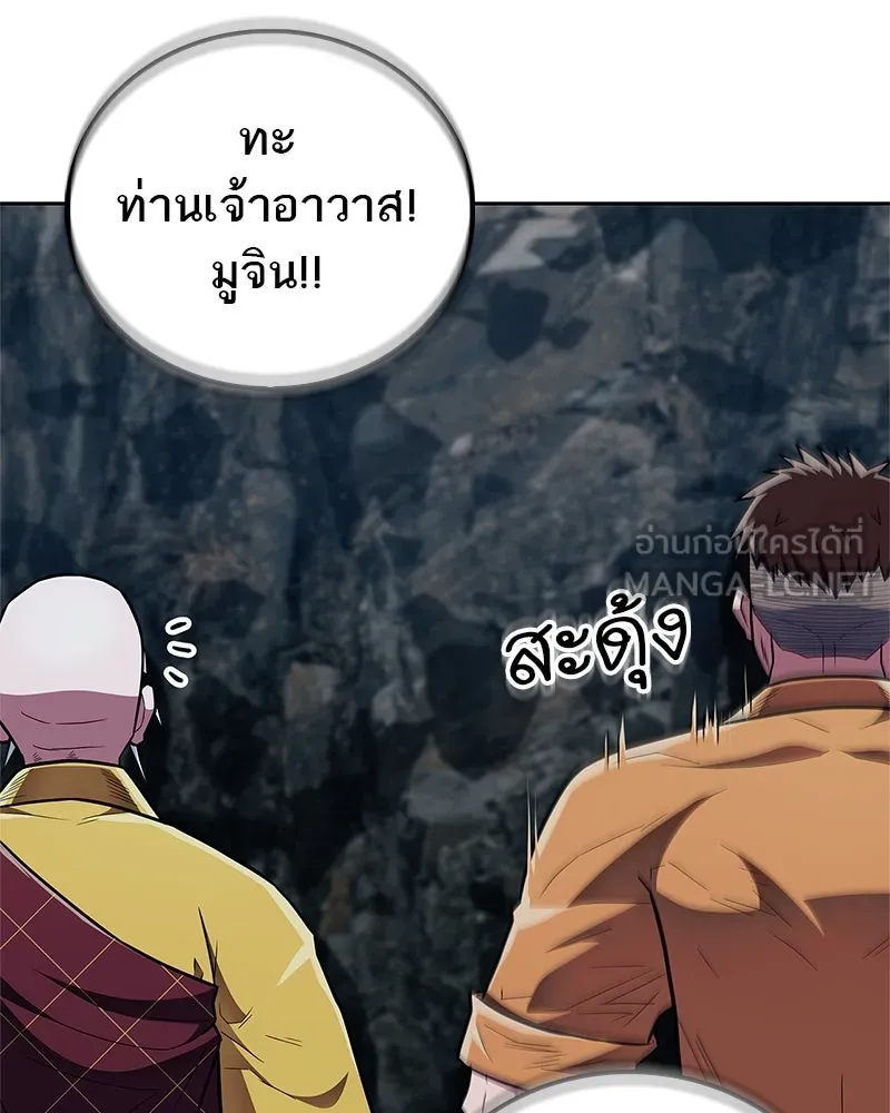 หน้า 141
