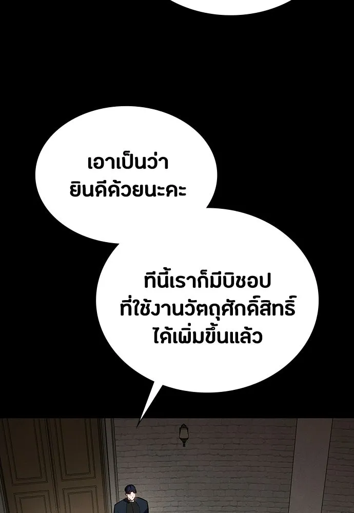 หน้า 157