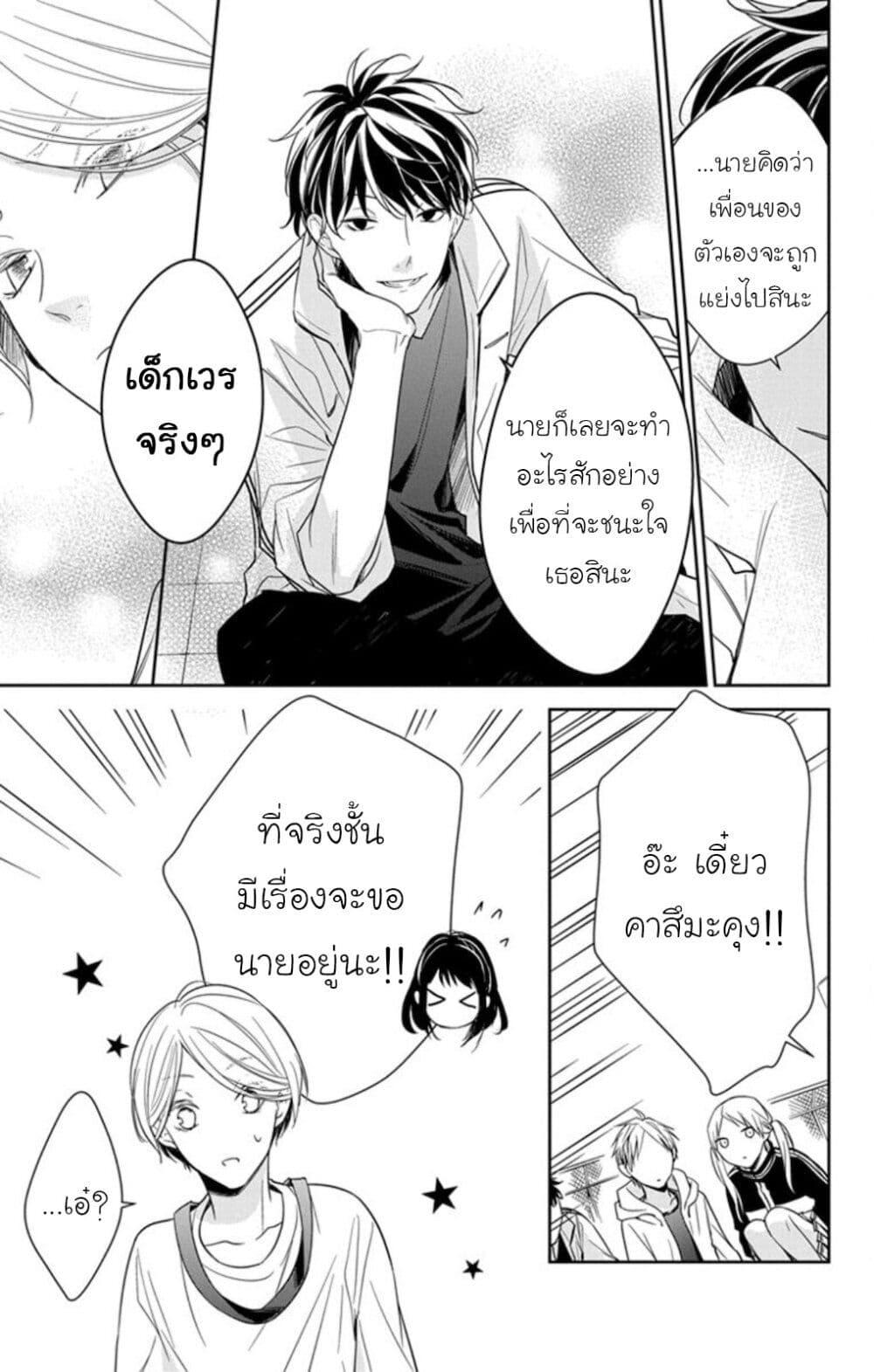 หน้า 21
