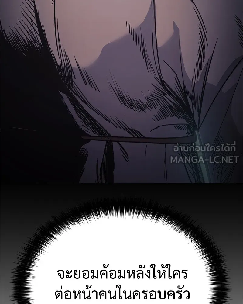หน้า 189