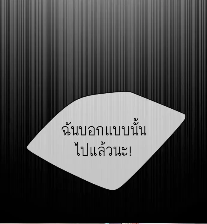 หน้า 182