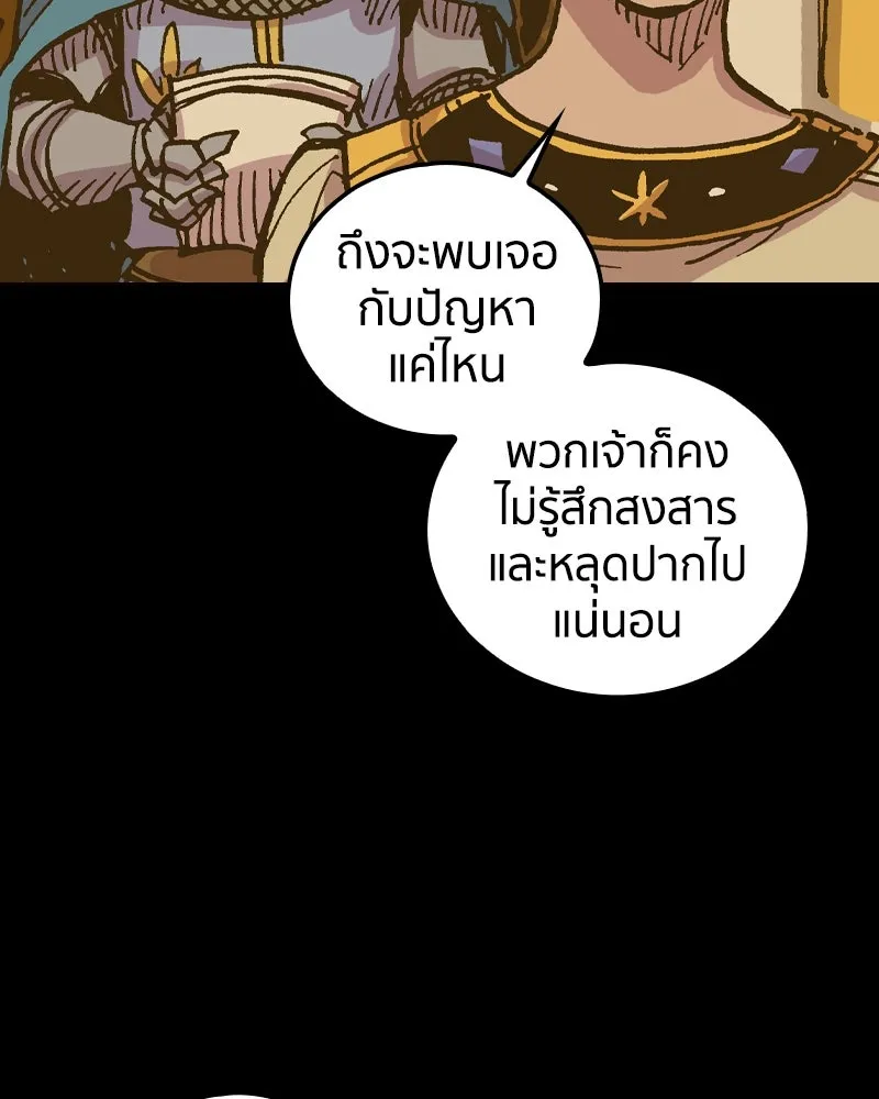 หน้า 128