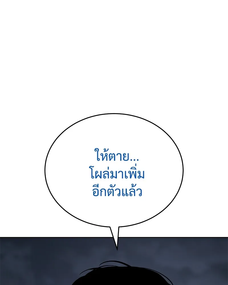 หน้า 157