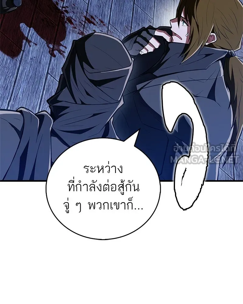 หน้า 105