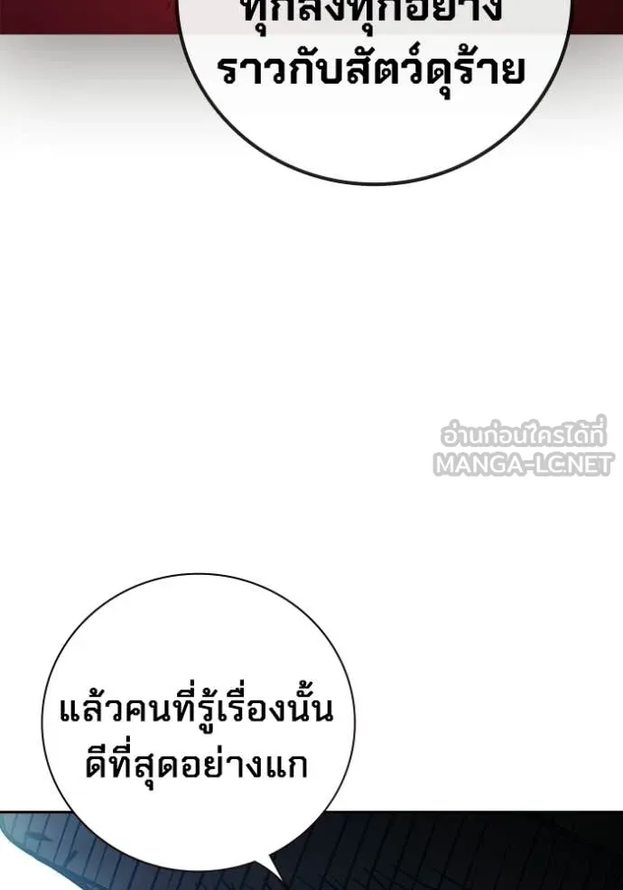 หน้า 104