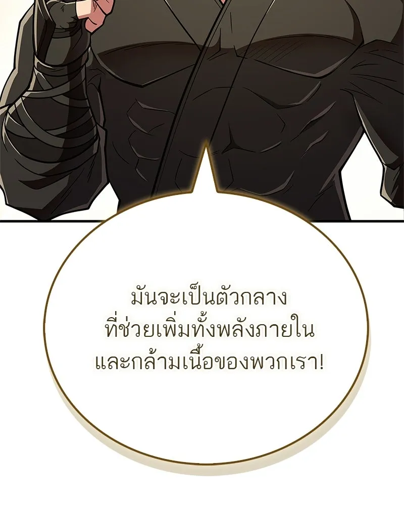 หน้า 176