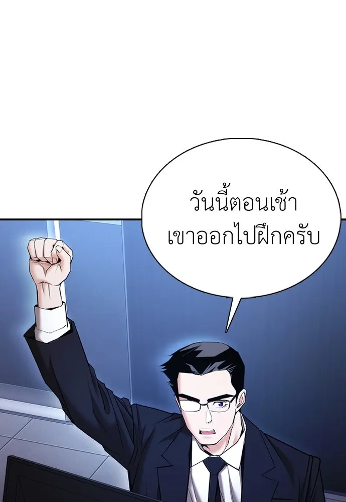 หน้า 89