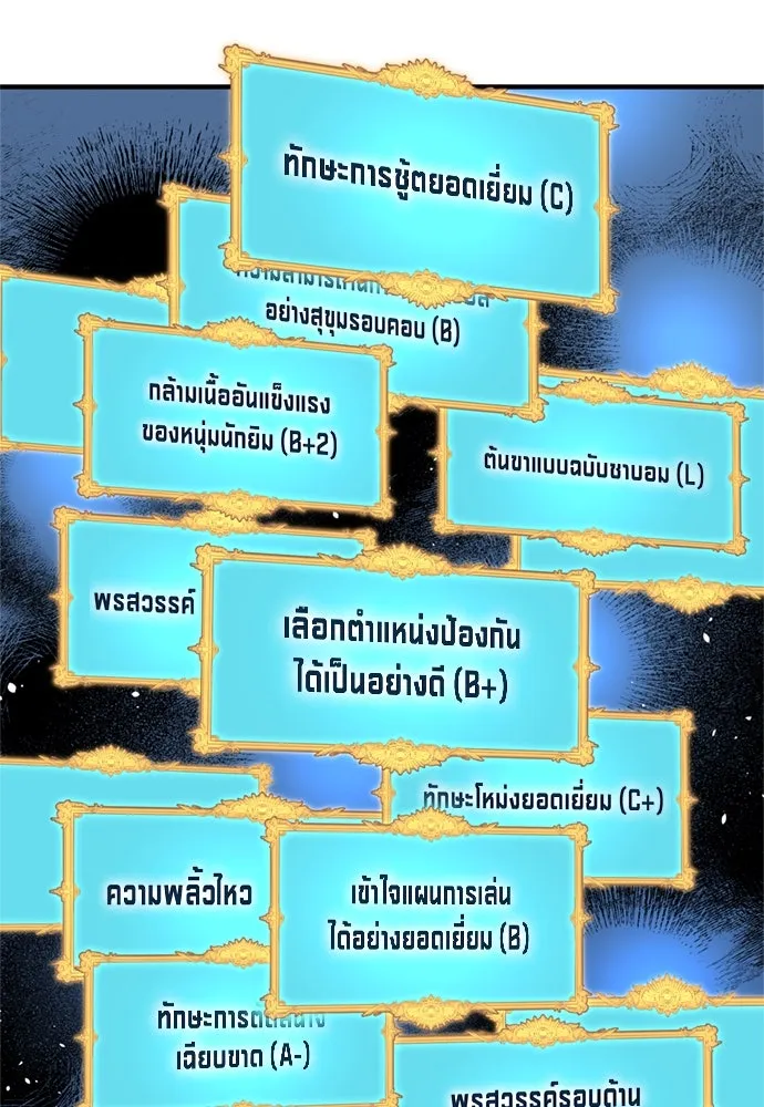 หน้า 62