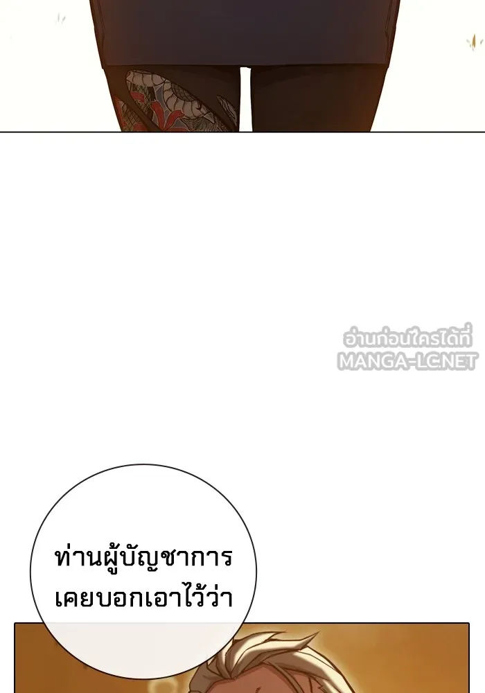 หน้า 153