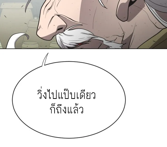 หน้า 112