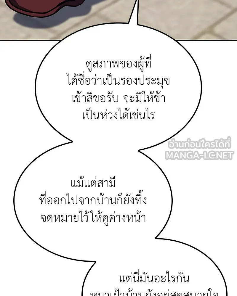 หน้า 135