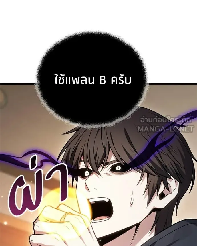 หน้า 113
