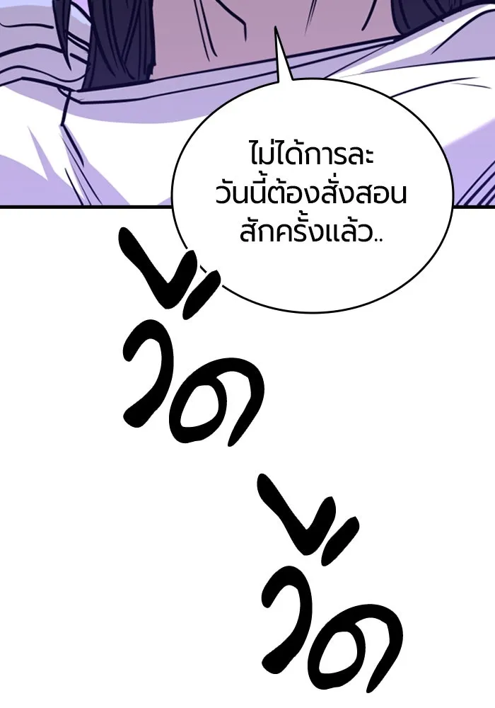 หน้า 194