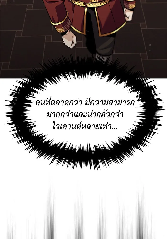 หน้า 140