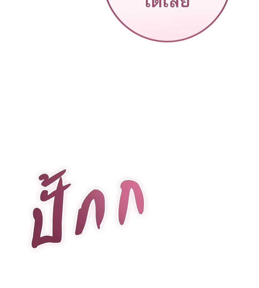 หน้า 151