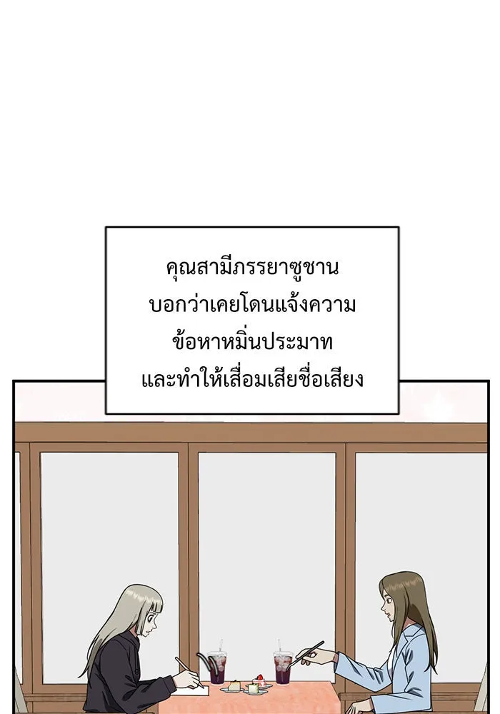 หน้า 115