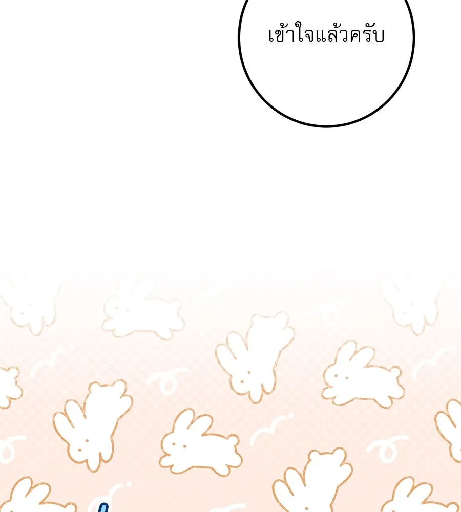 หน้า 101