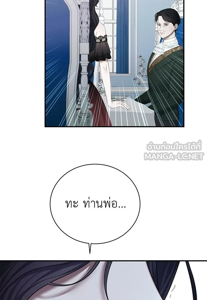 หน้า 84