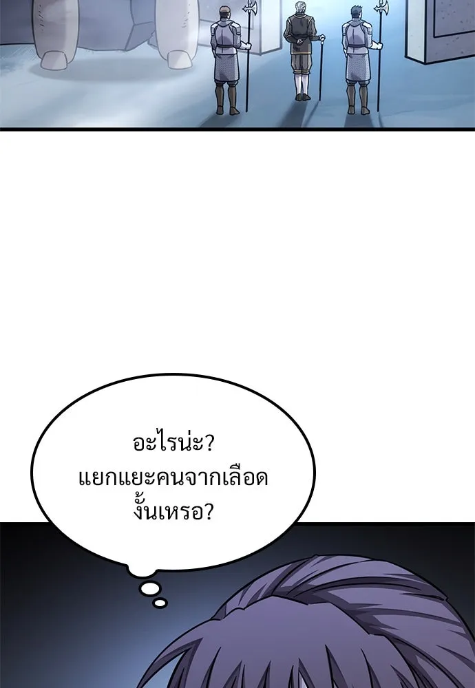 หน้า 100