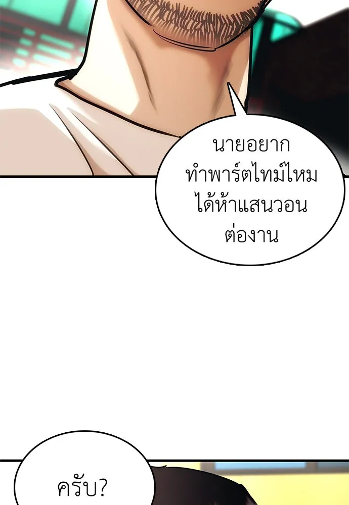 หน้า 82