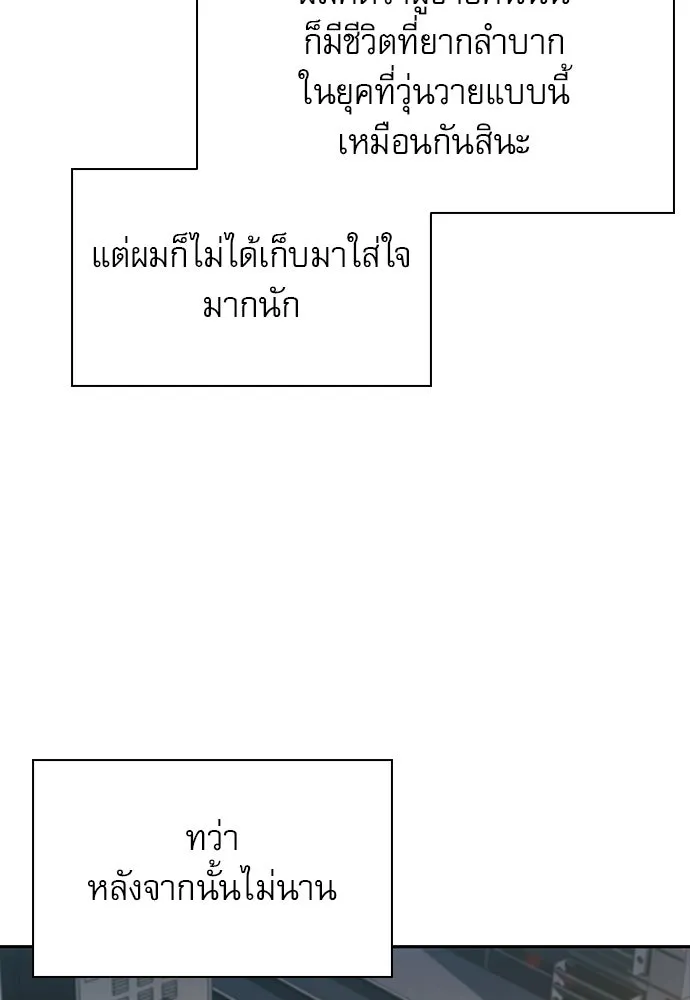 หน้า 185