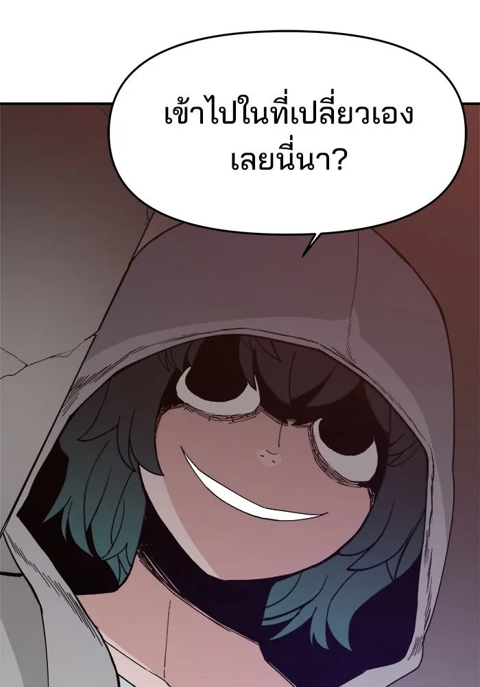 หน้า 124