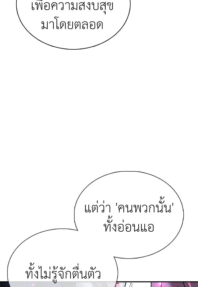 หน้า 113